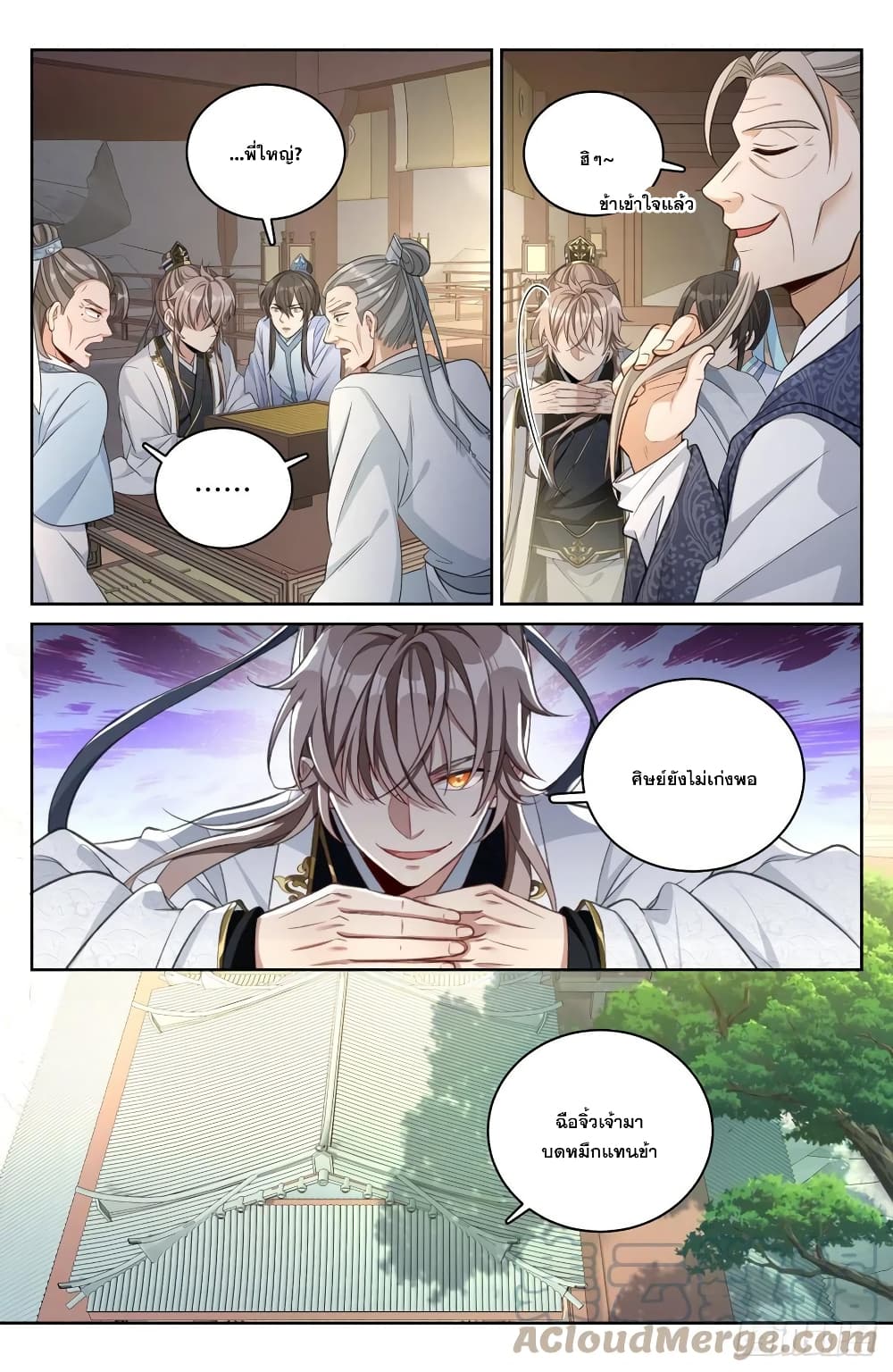 หน้า 9