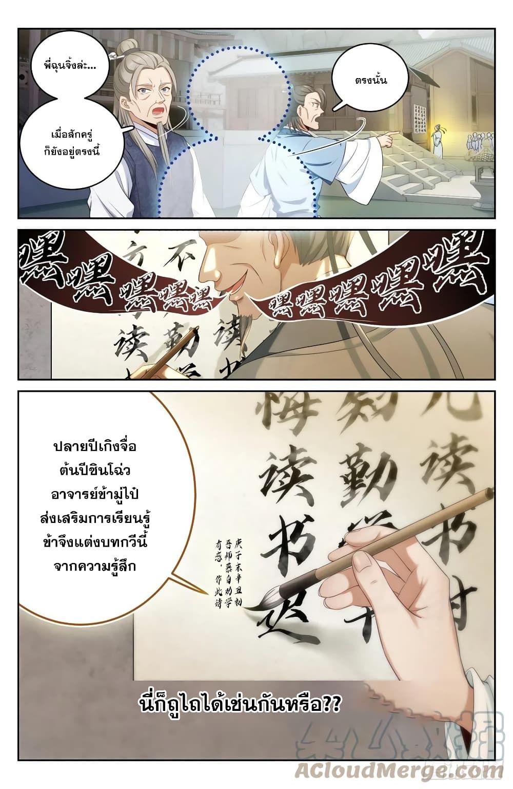 หน้า 13