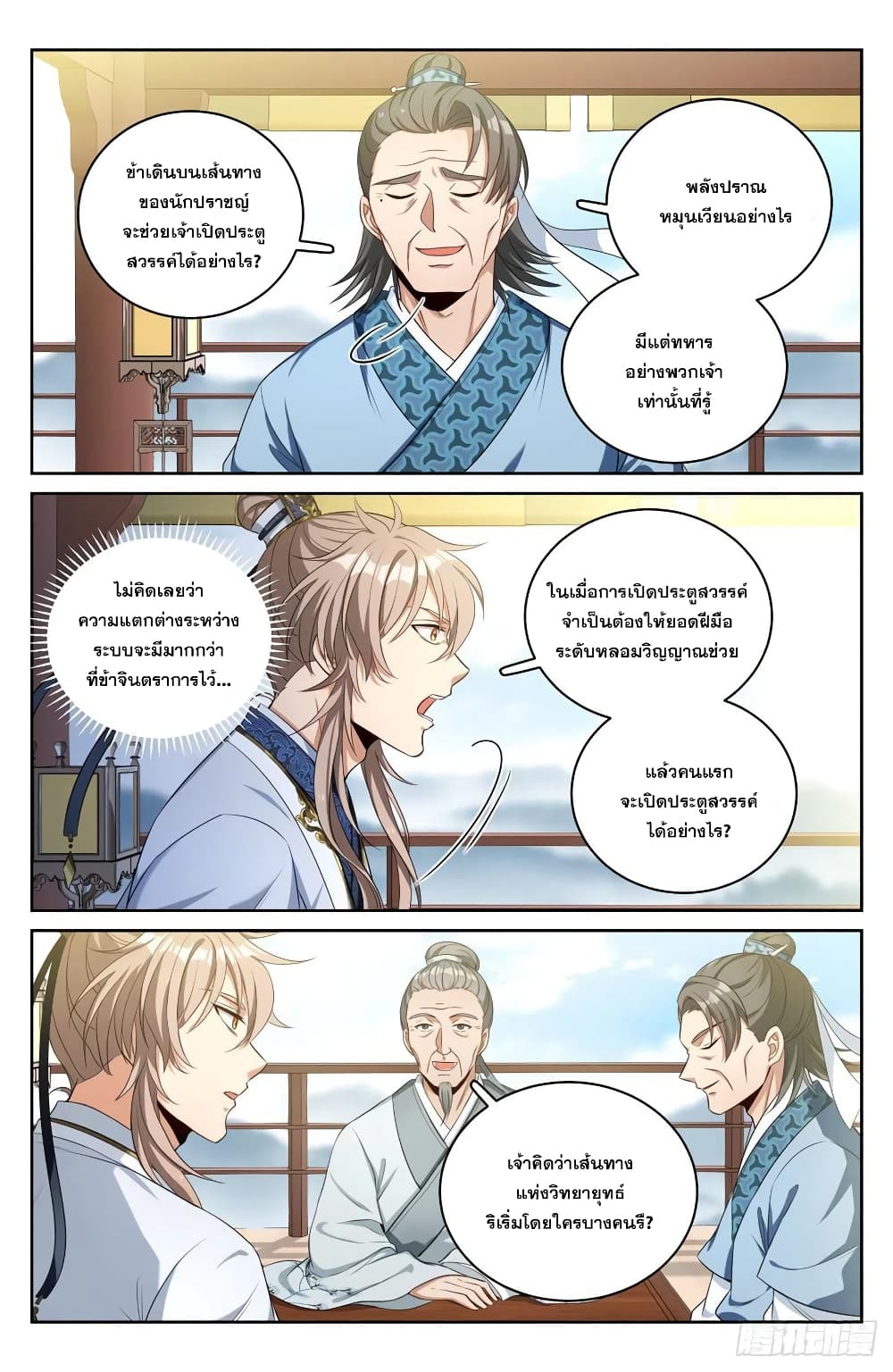 หน้า 4