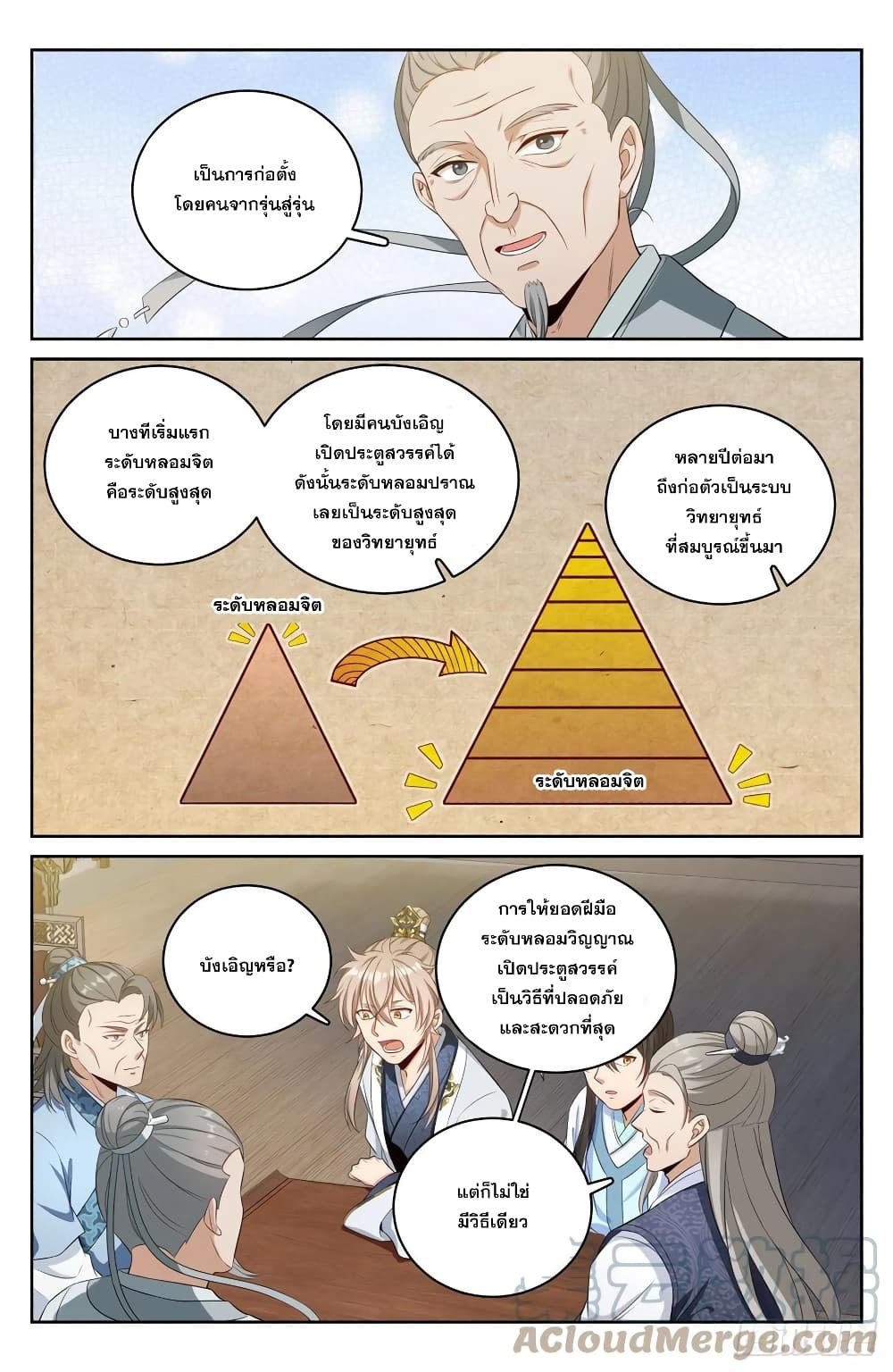 หน้า 5