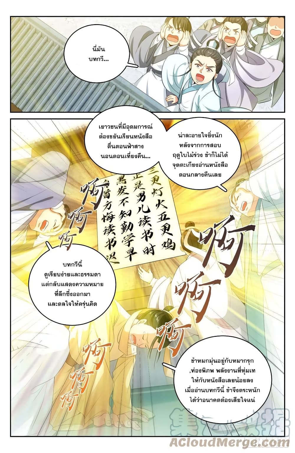 หน้า 9