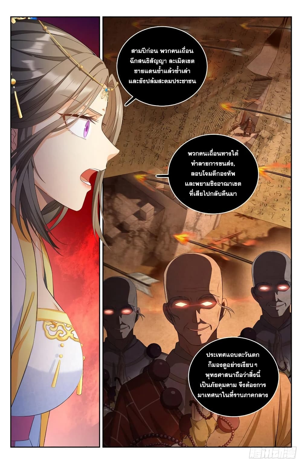 หน้า 14