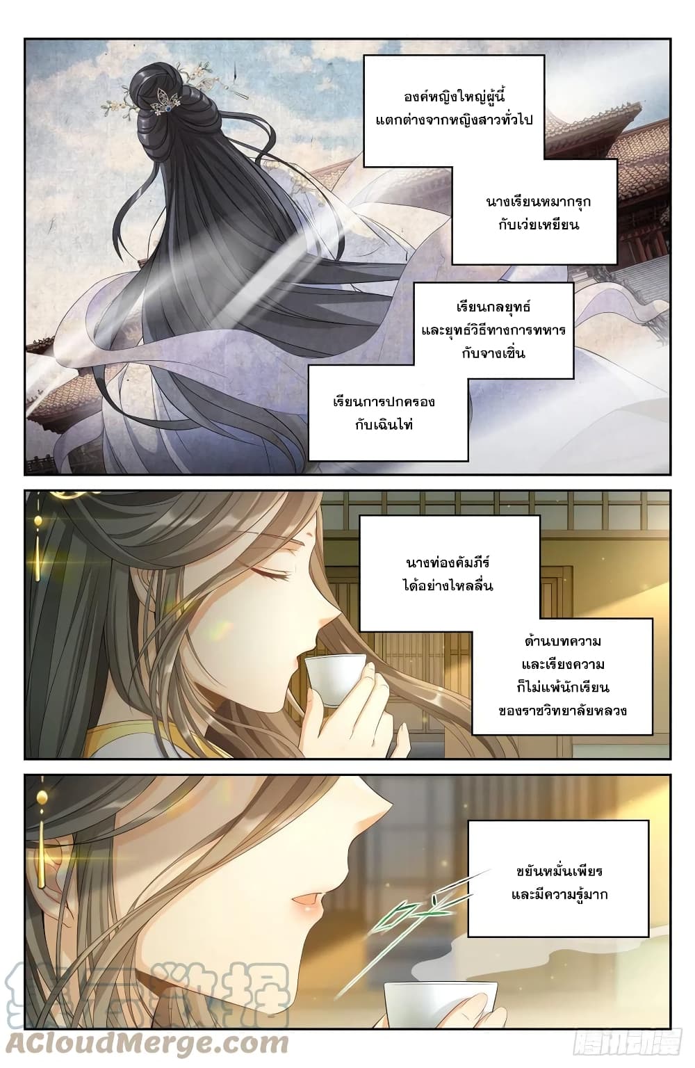 หน้า 3