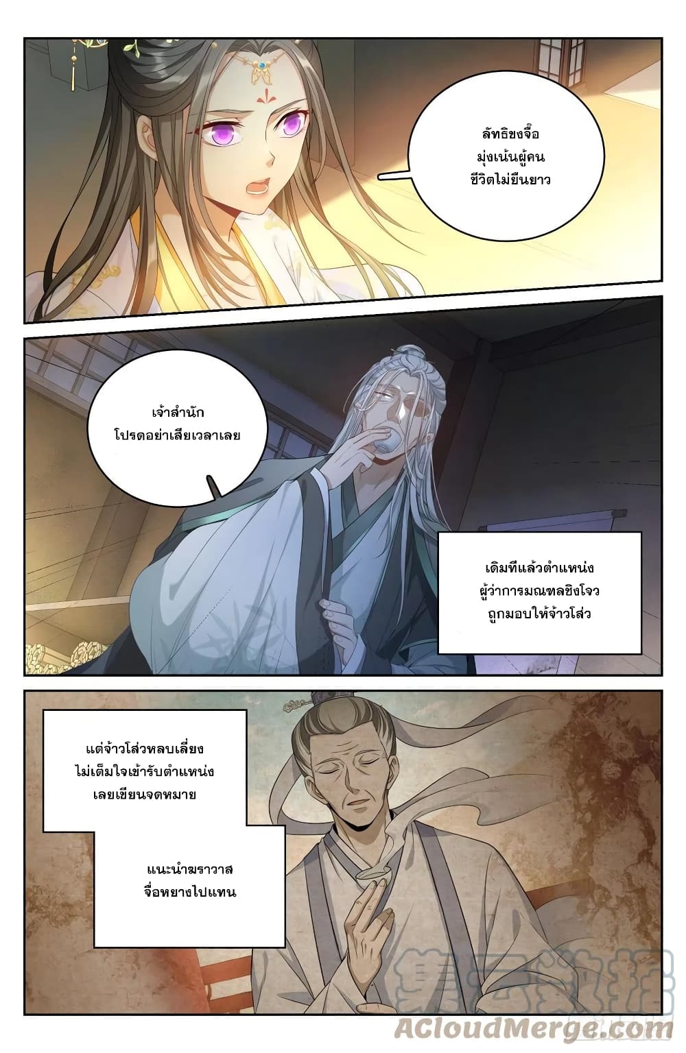 หน้า 7