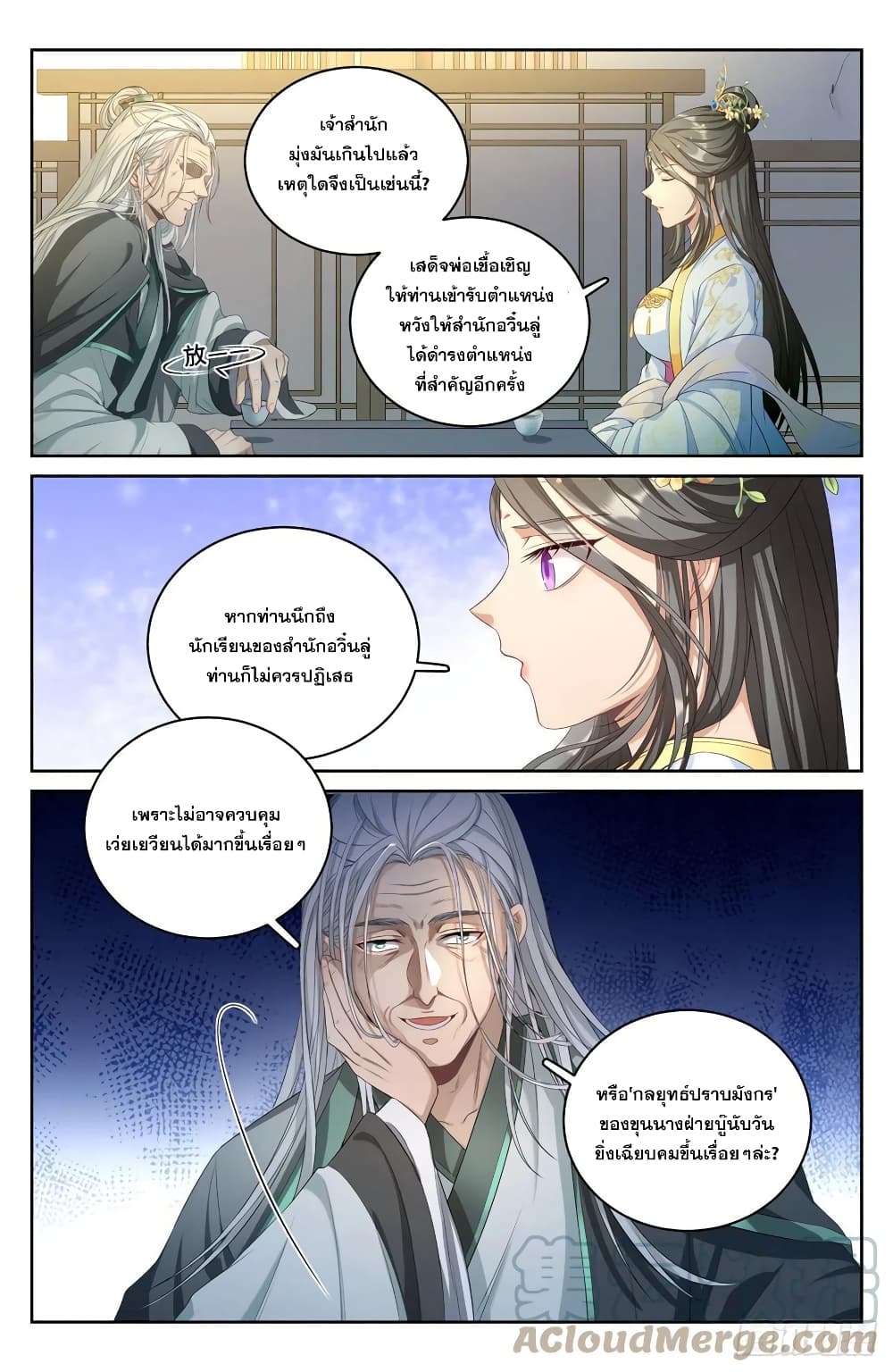 หน้า 9