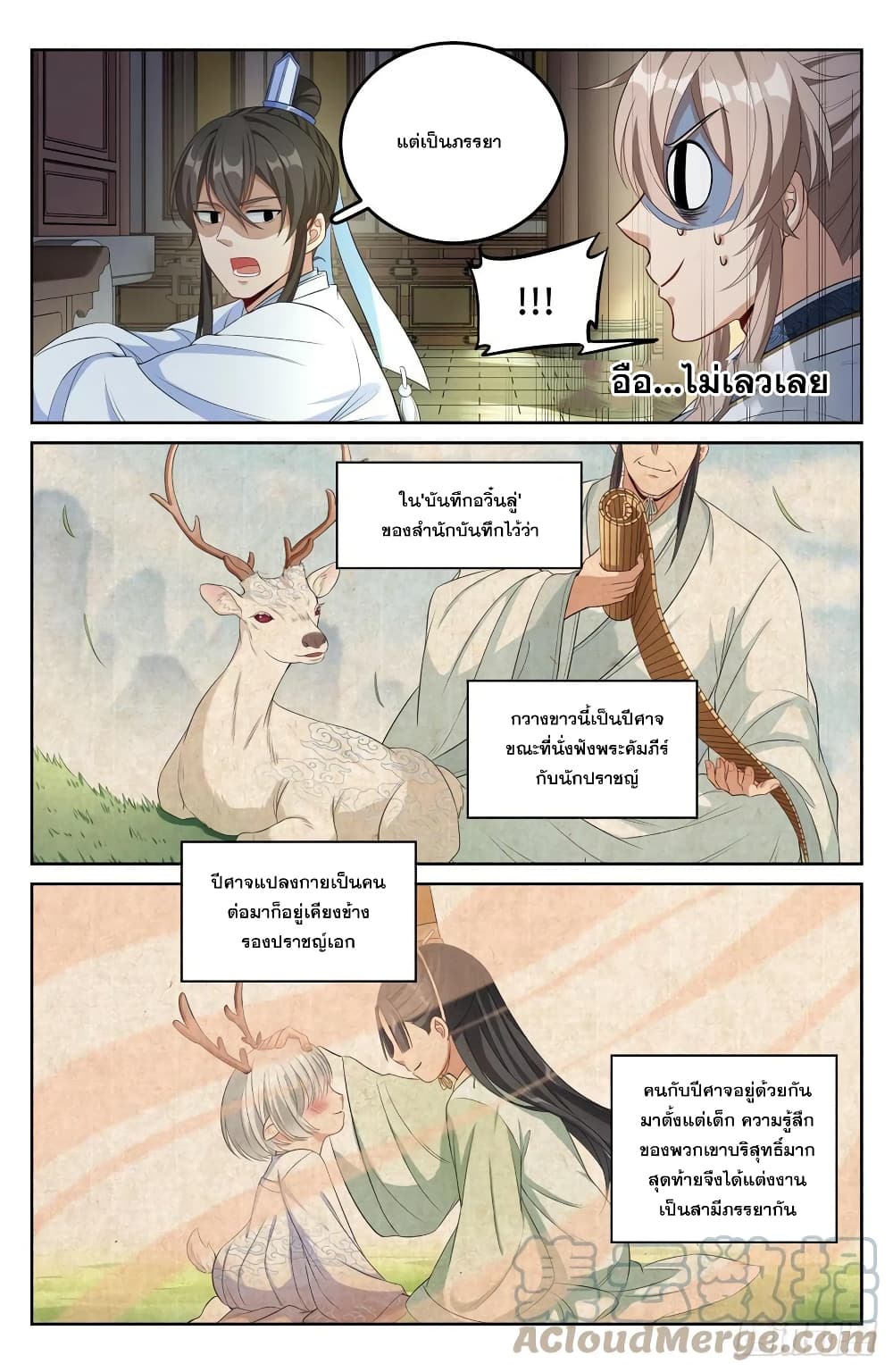 หน้า 17