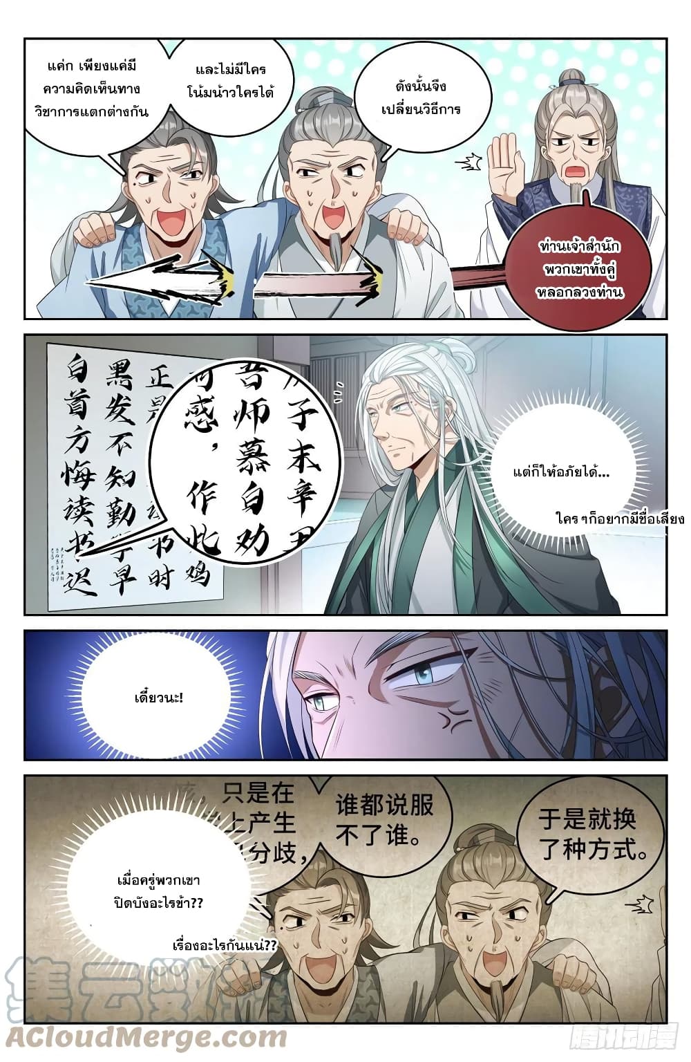 หน้า 5