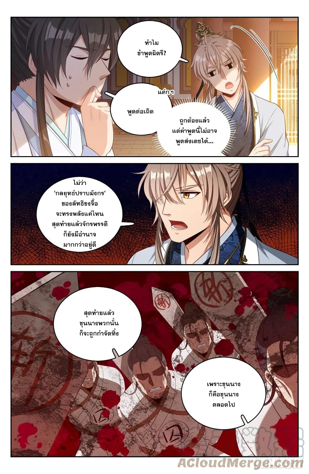 หน้า 11