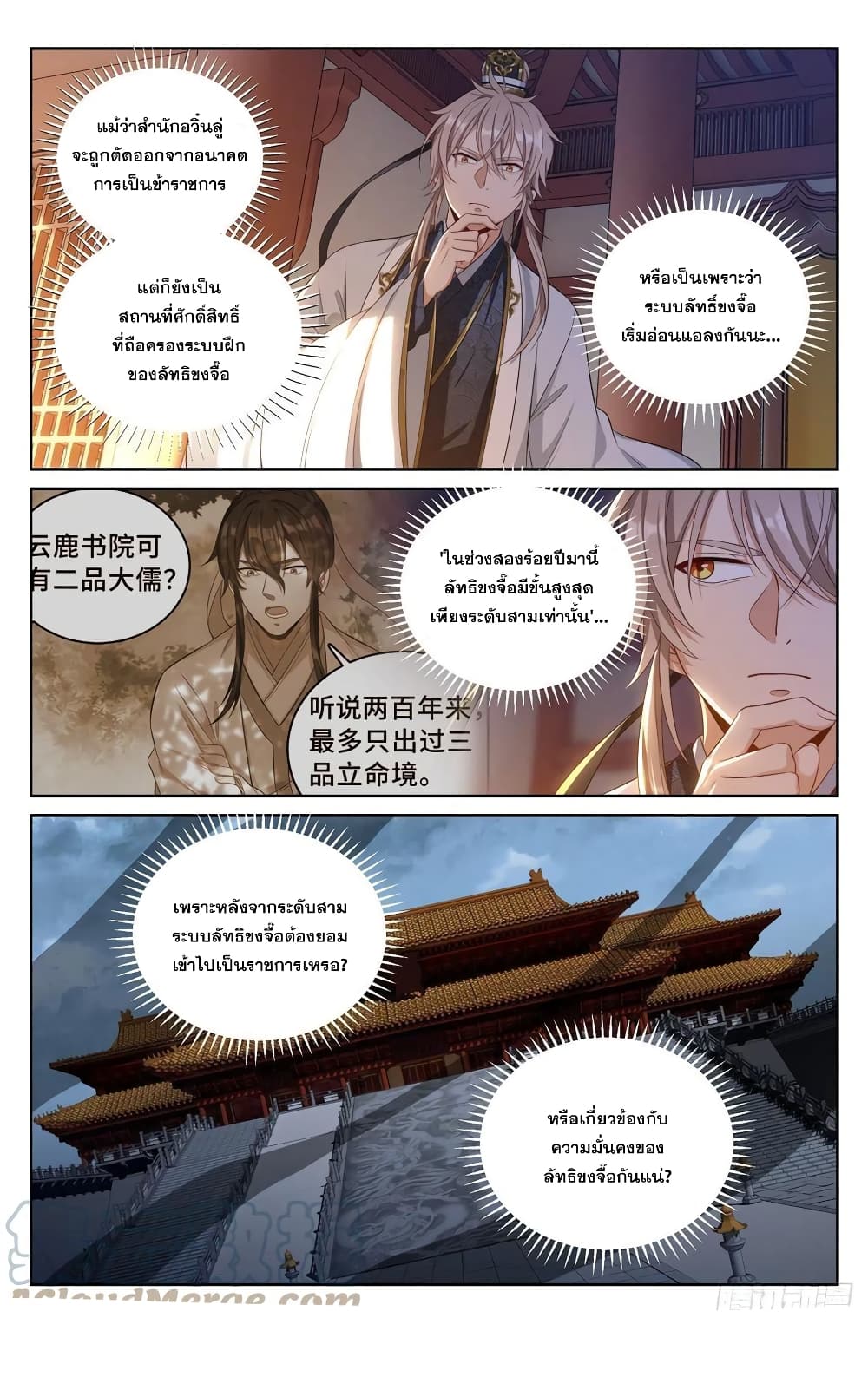 หน้า 14