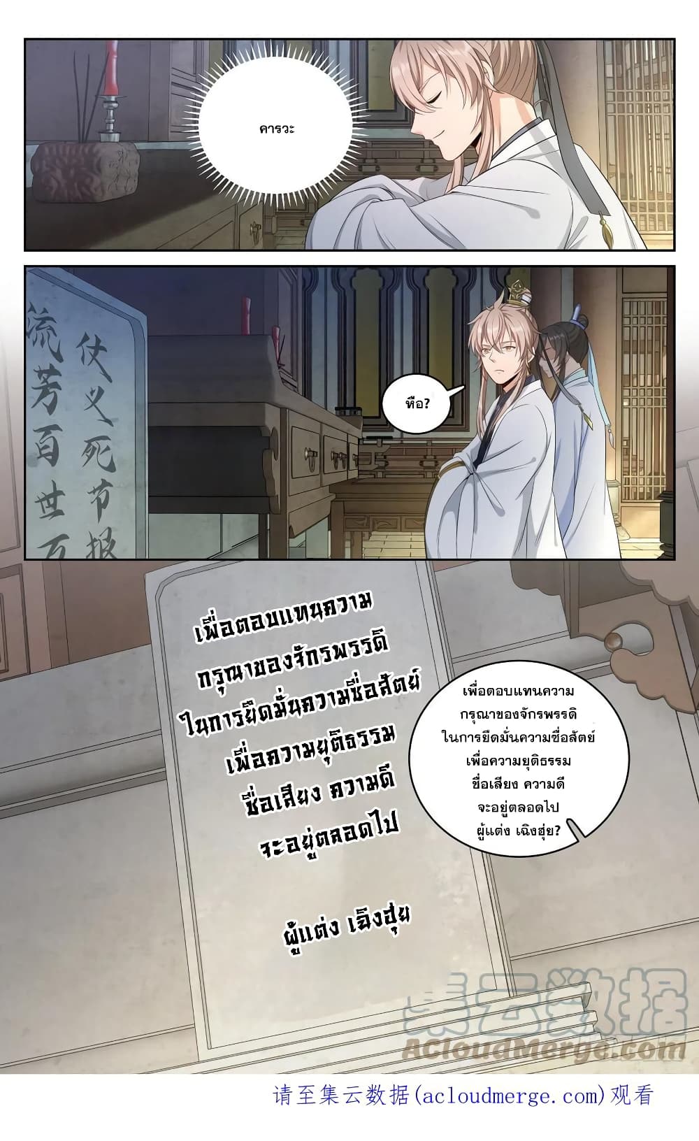 หน้า 15
