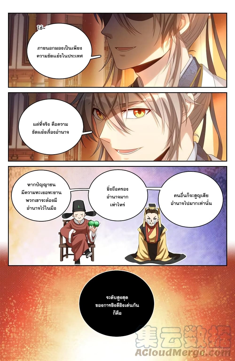 หน้า 9