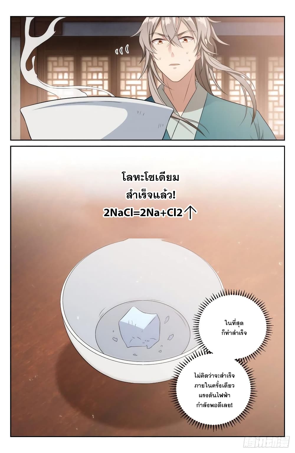 หน้า 12