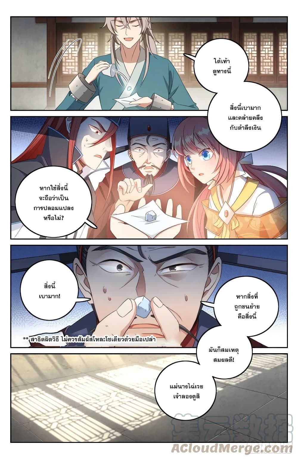 หน้า 13