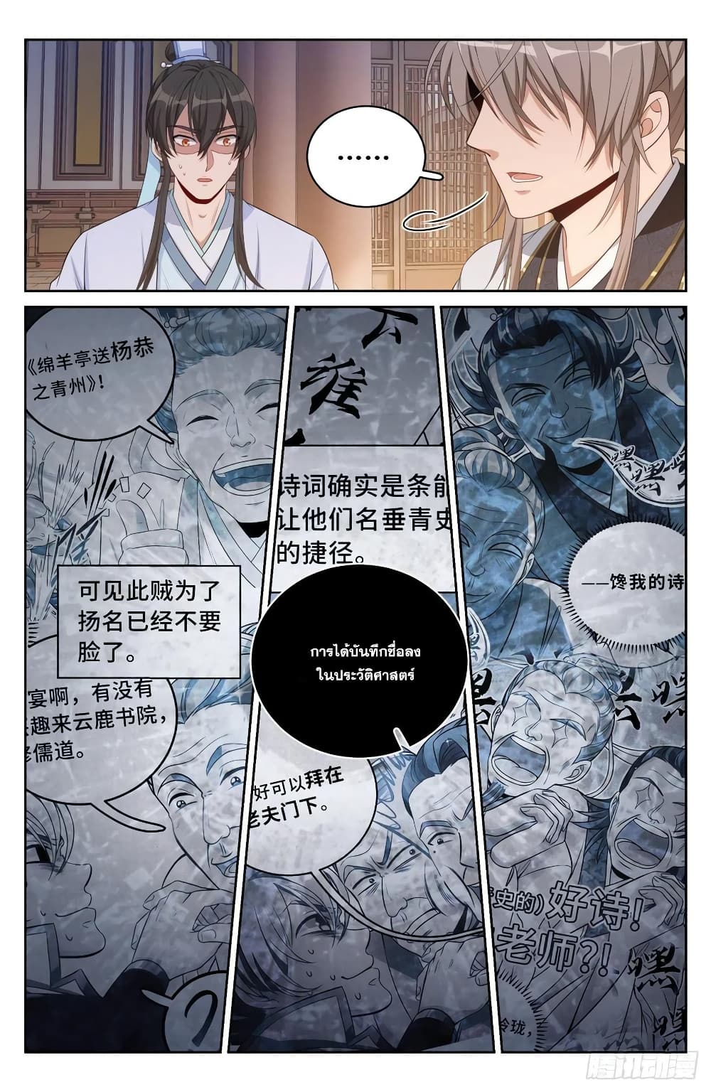 หน้า 18