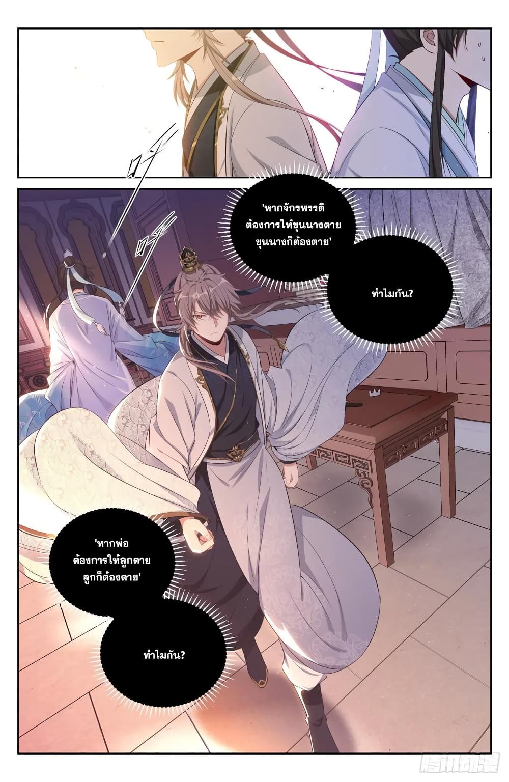 หน้า 20