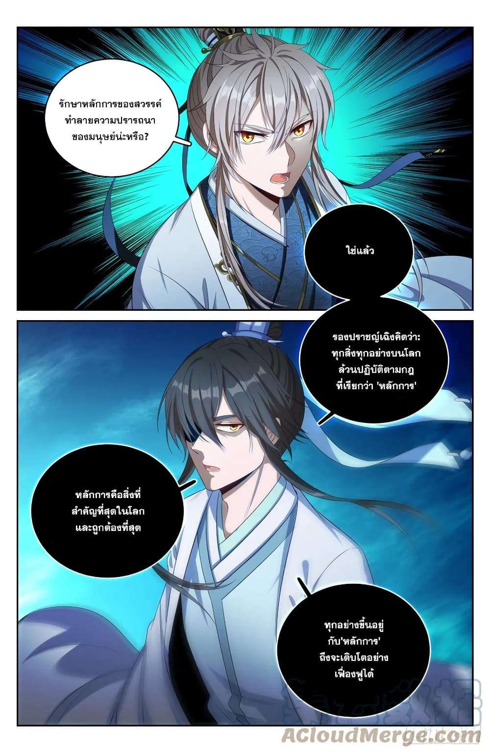 หน้า 3