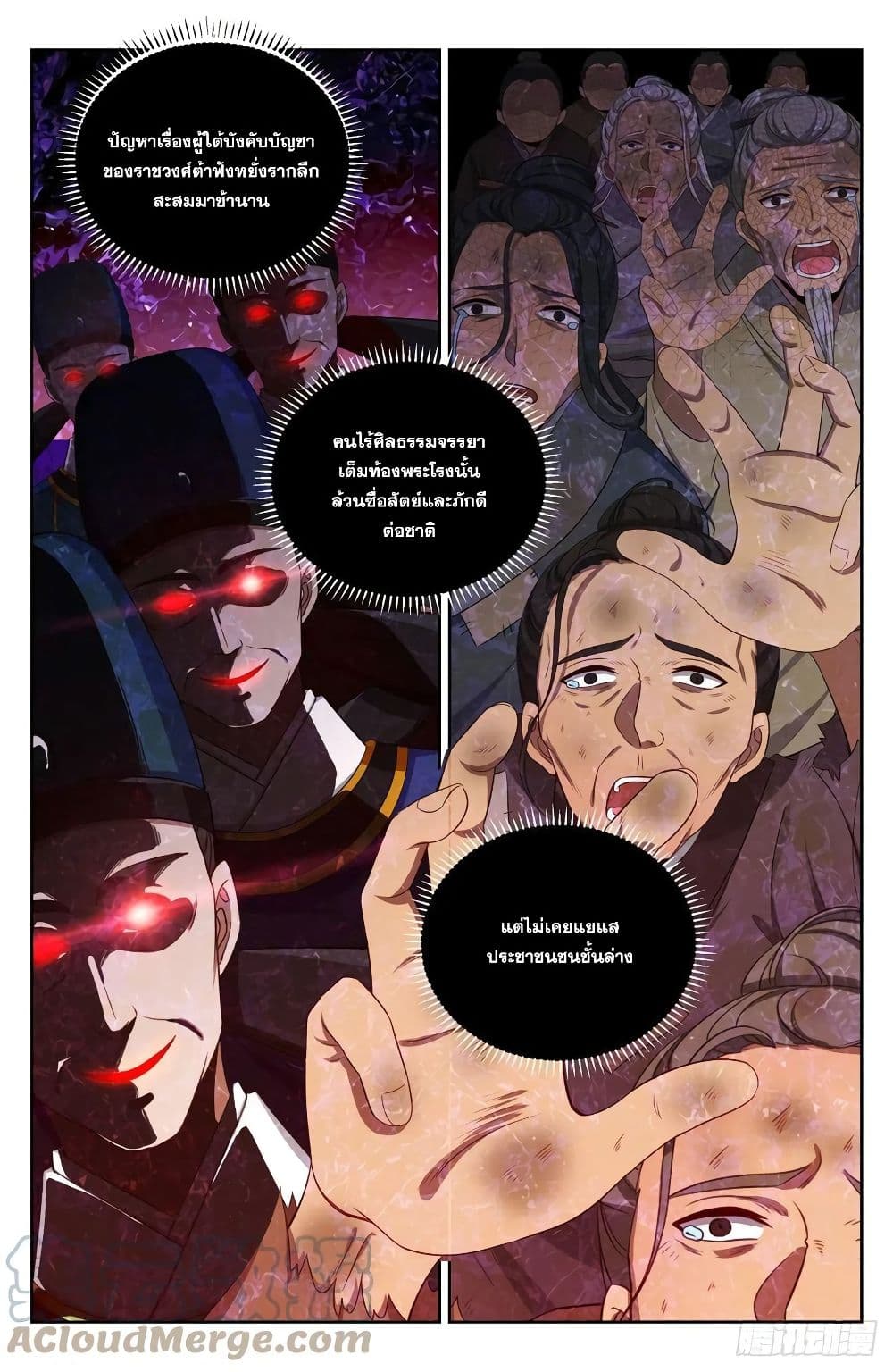 หน้า 23