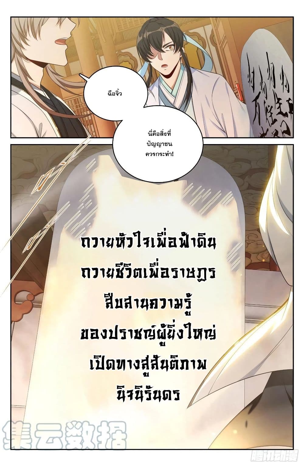 หน้า 28