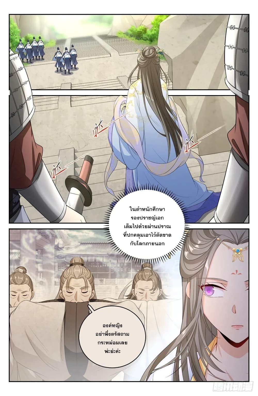 หน้า 16