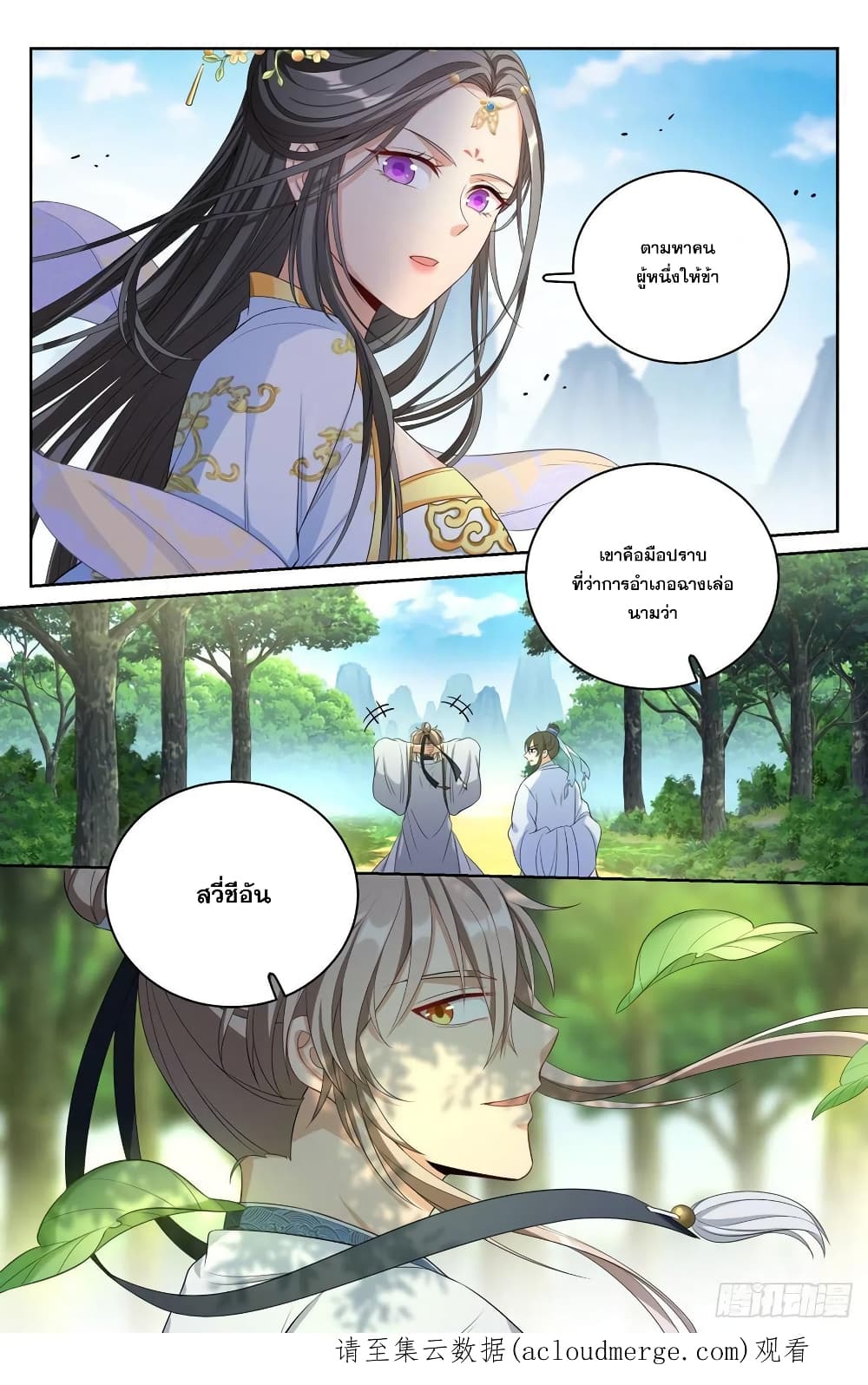 หน้า 18