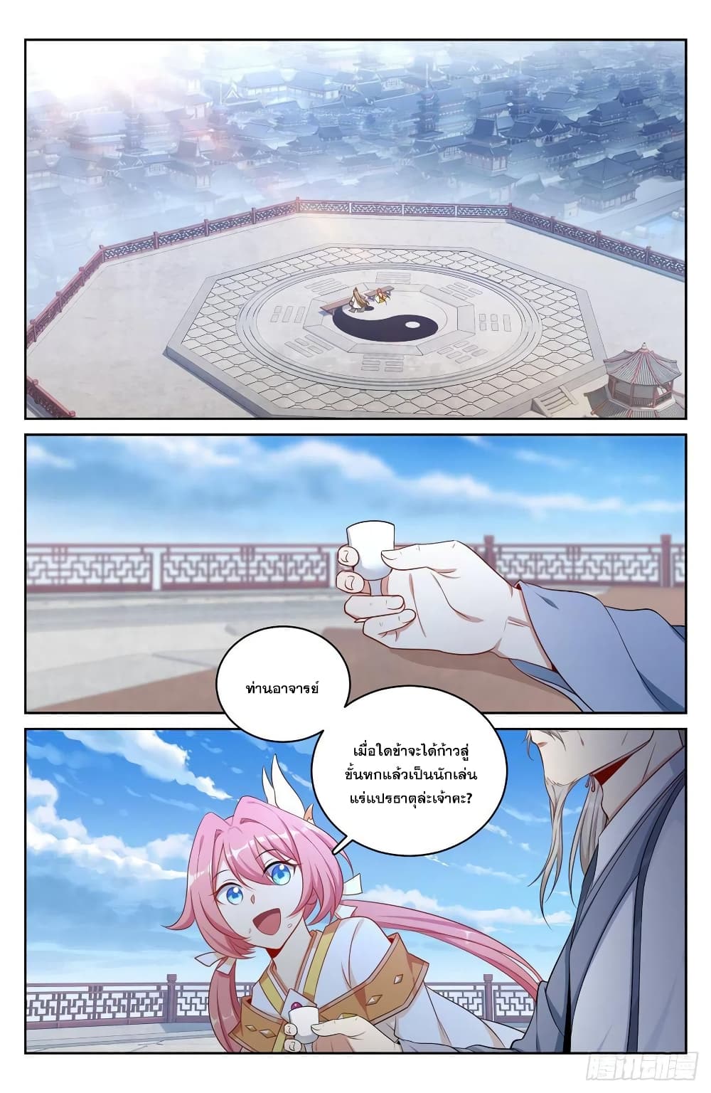 หน้า 2