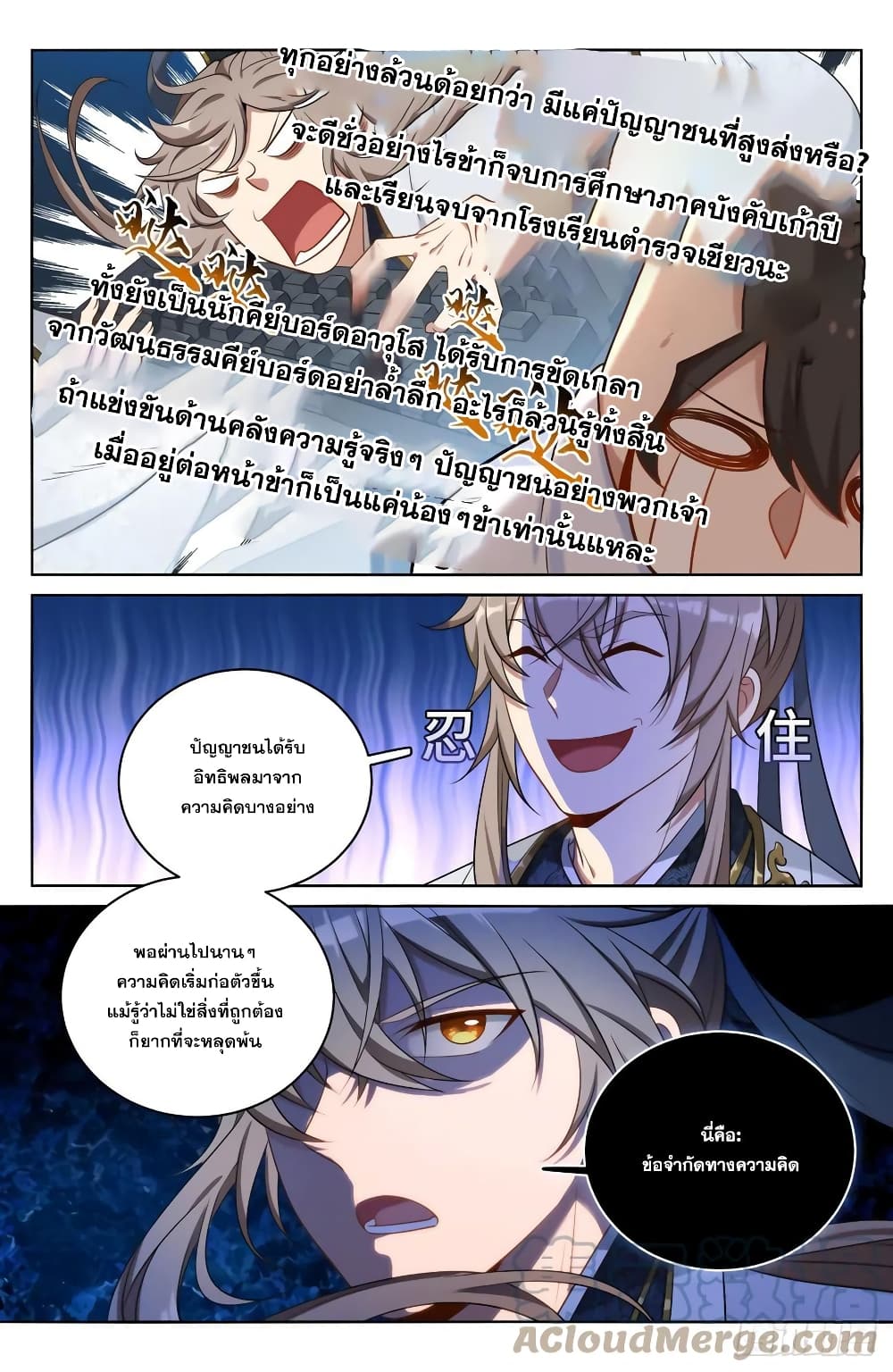 หน้า 15