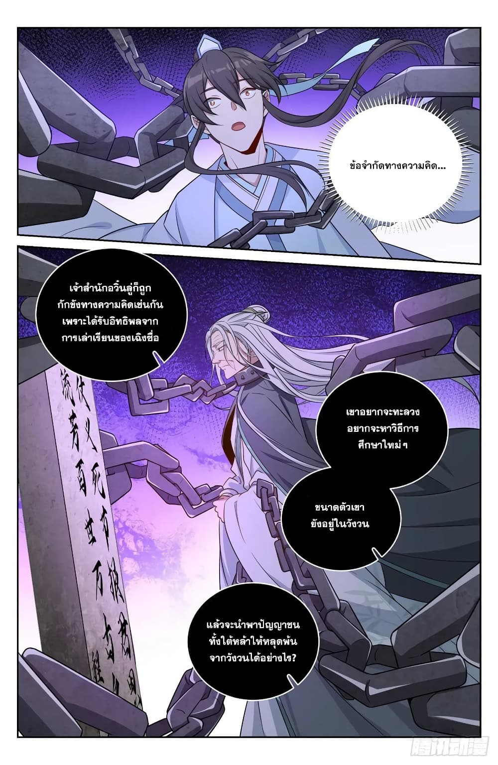 หน้า 16