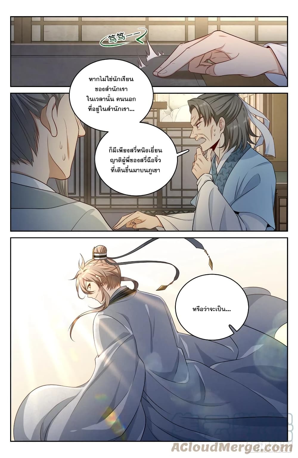 หน้า 9
