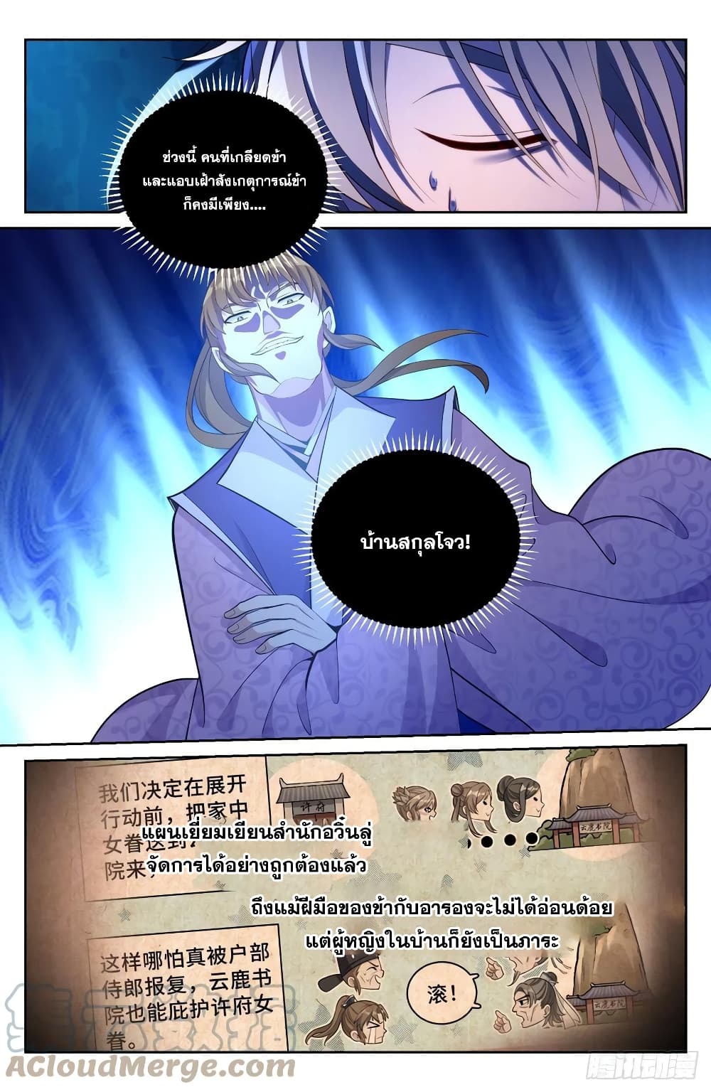 หน้า 5