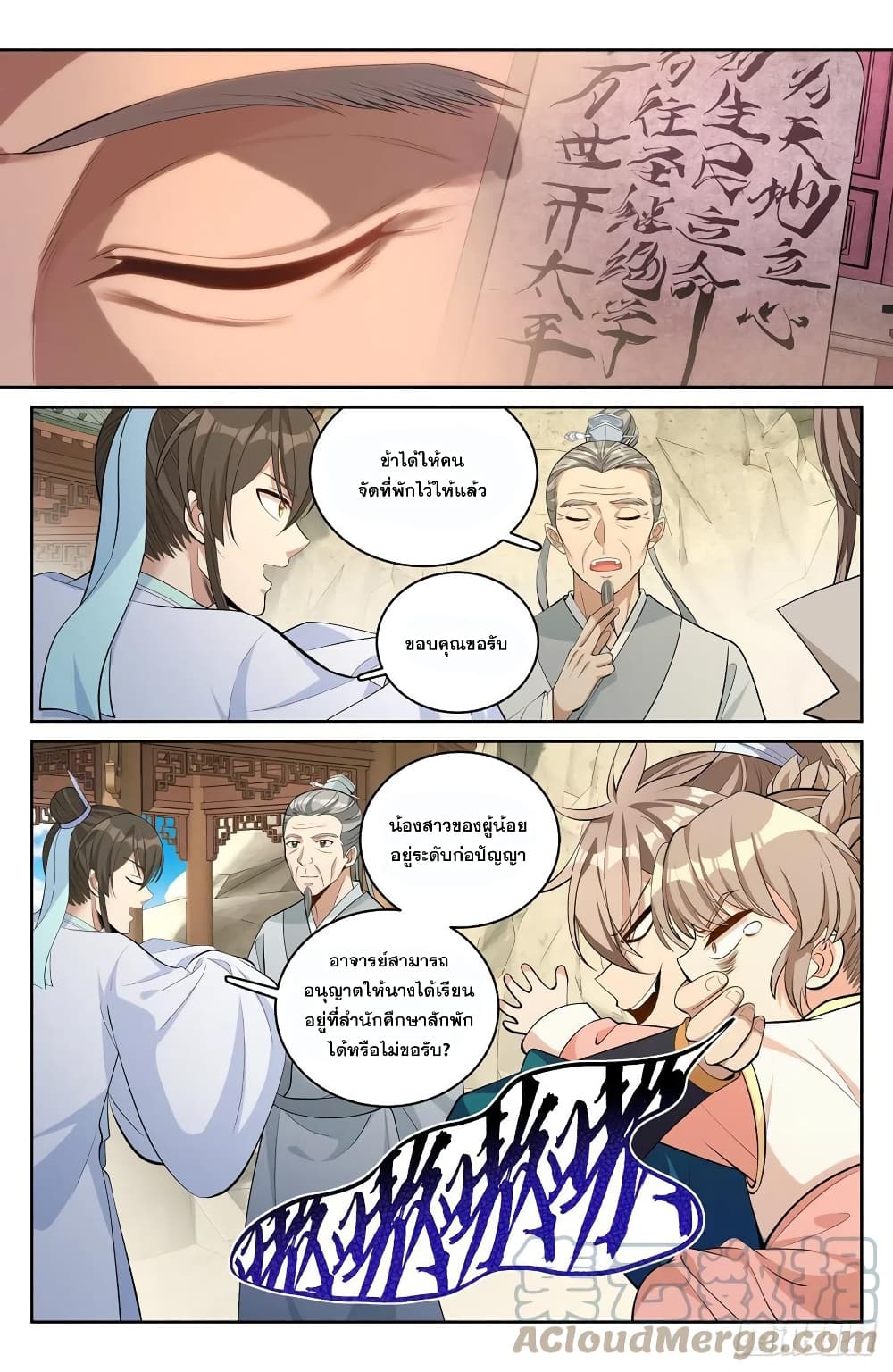 หน้า 11