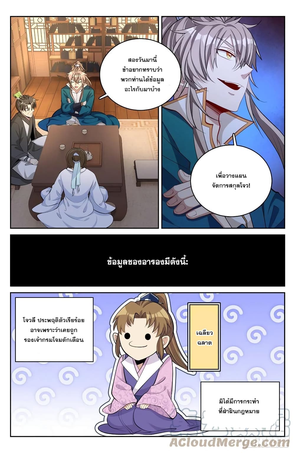 หน้า 13