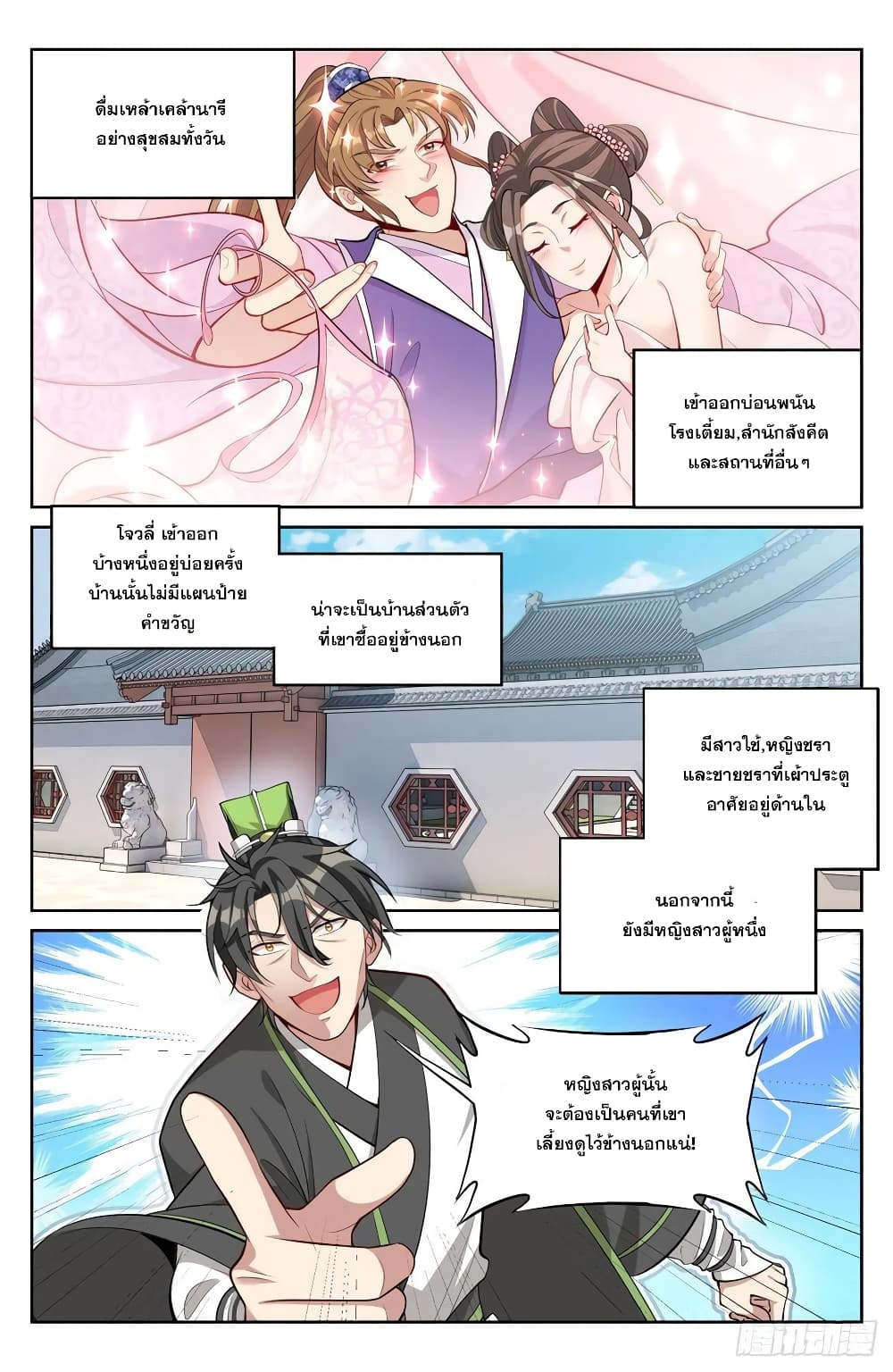 หน้า 14