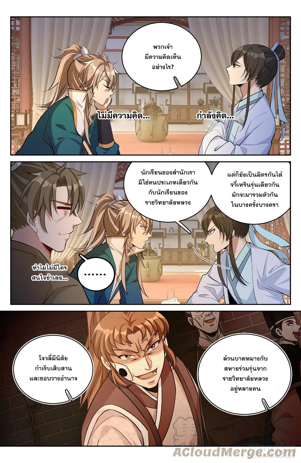 หน้า 15