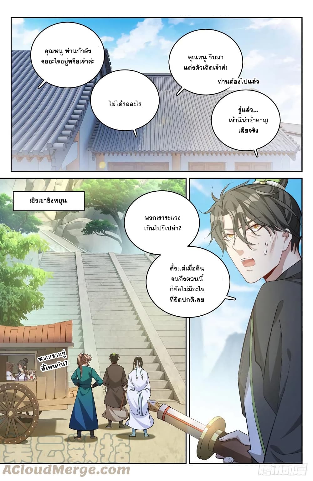 หน้า 7