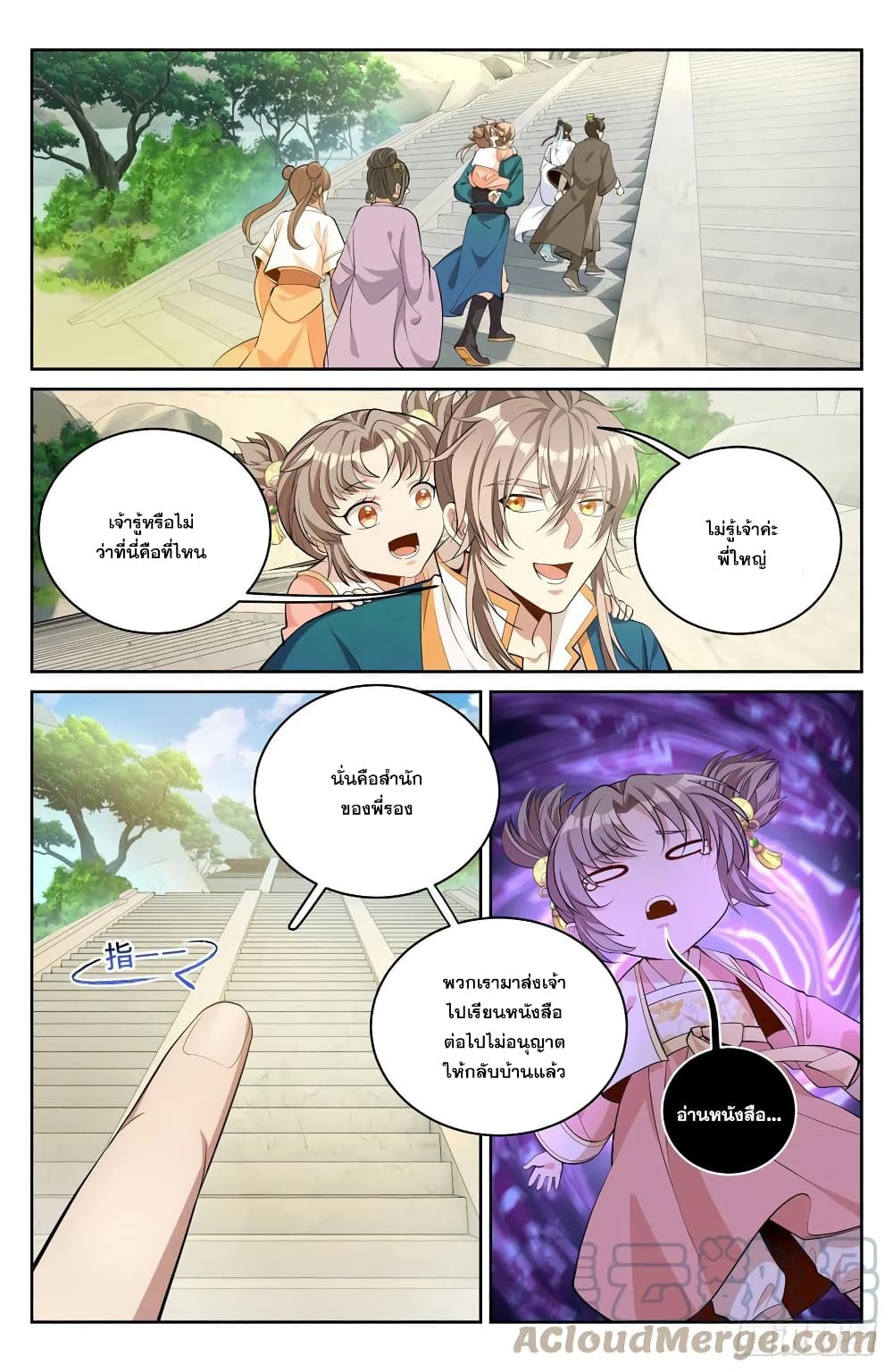 หน้า 9