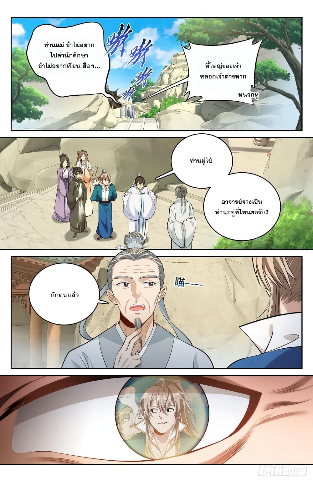 หน้า 10