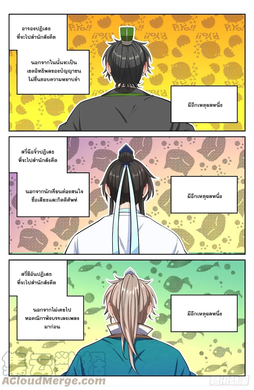หน้า 13