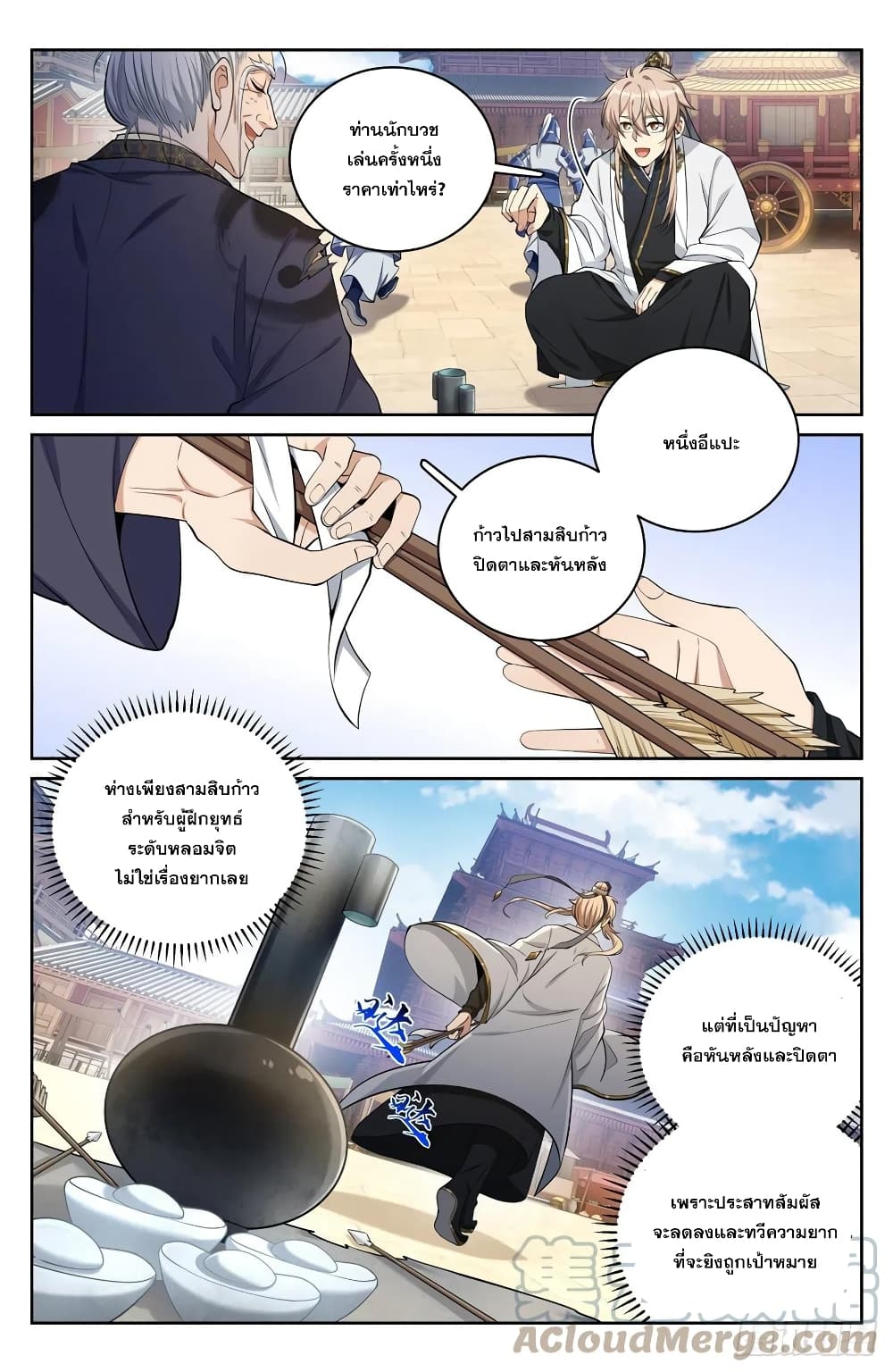 หน้า 13