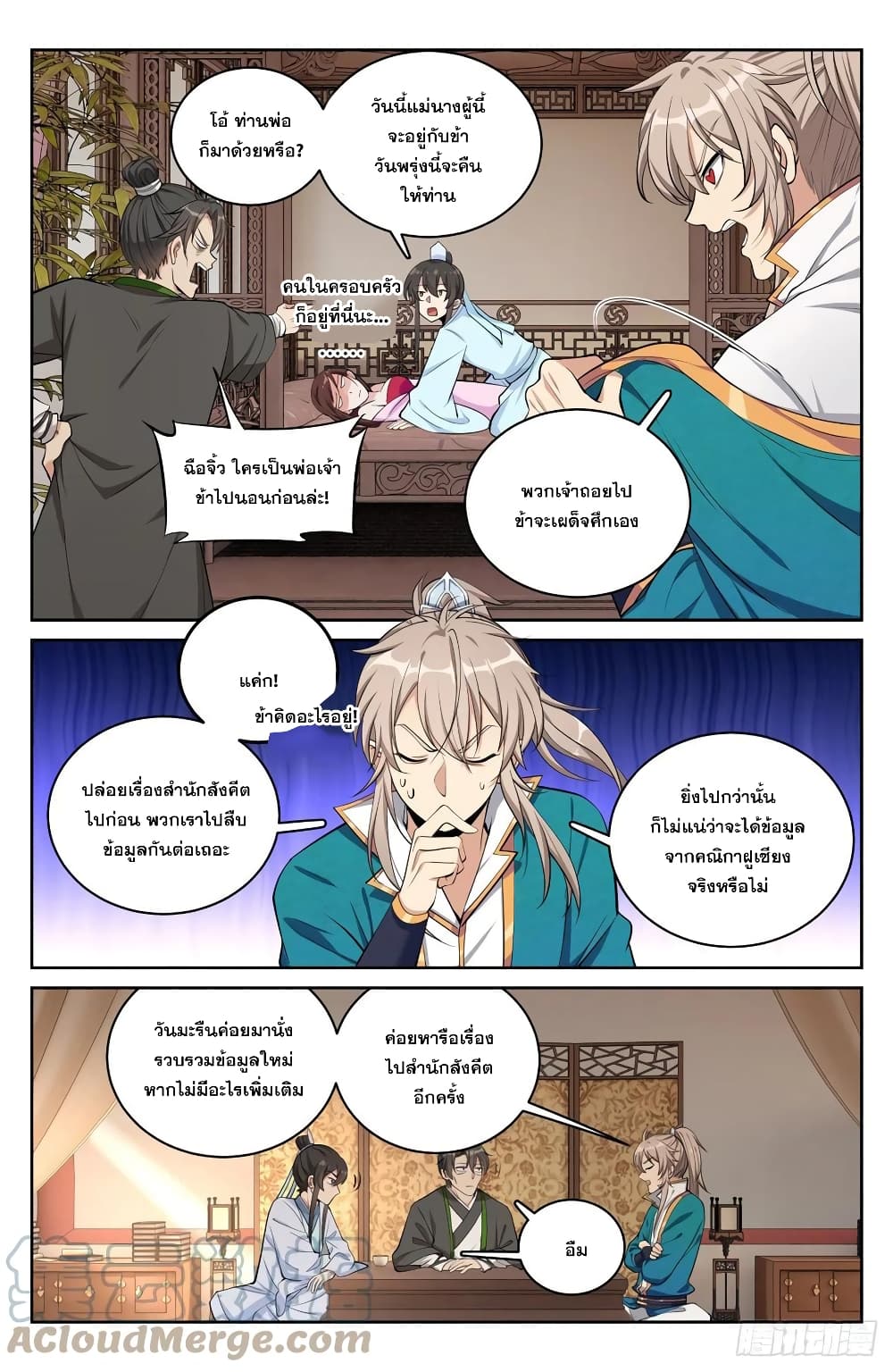 หน้า 5