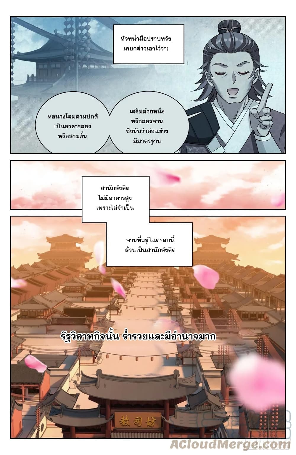 หน้า 11