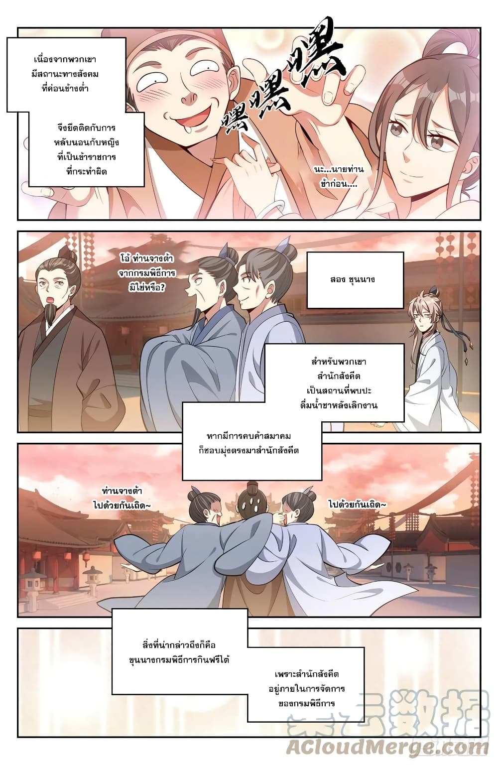 หน้า 13