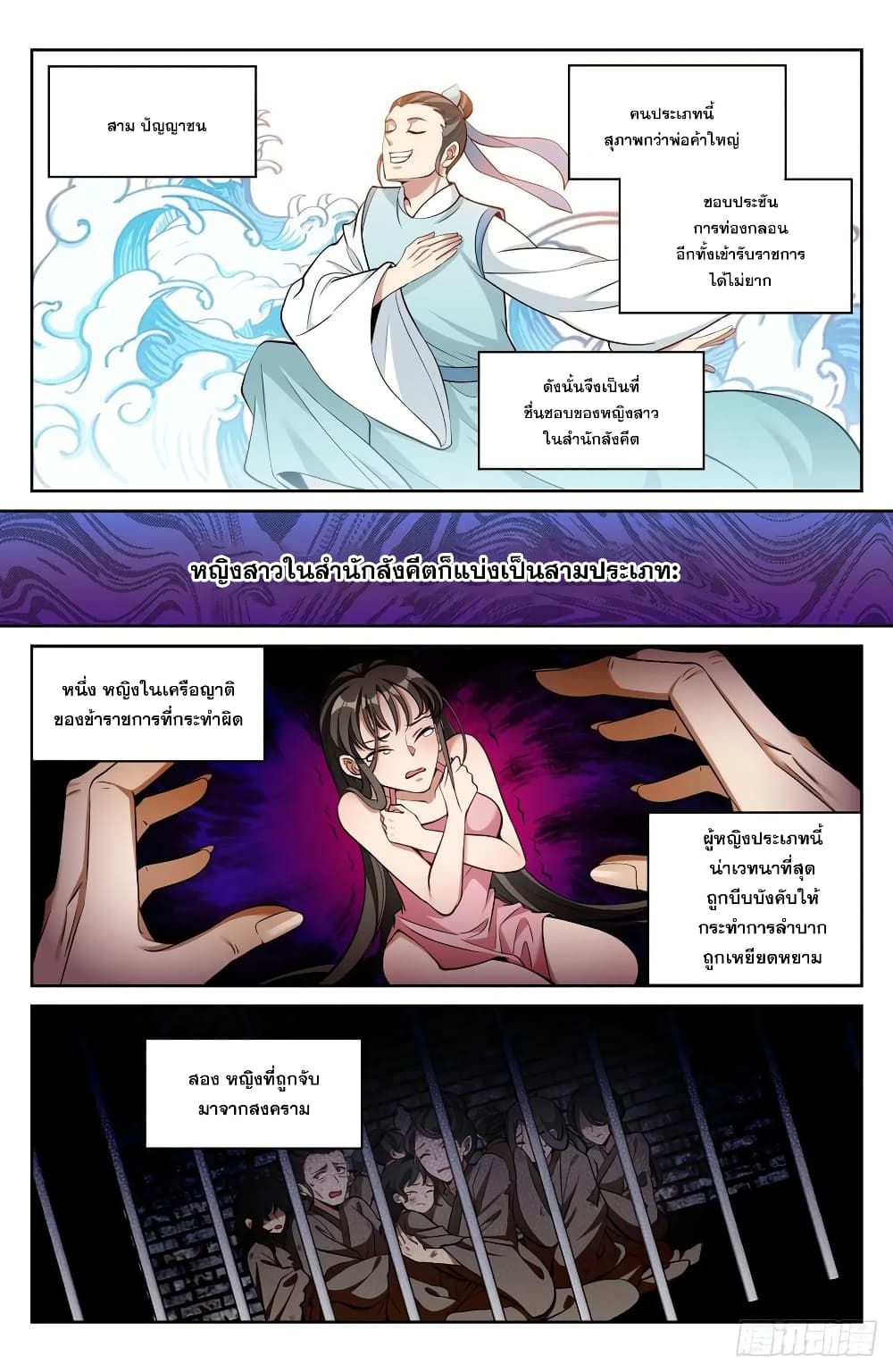 หน้า 14