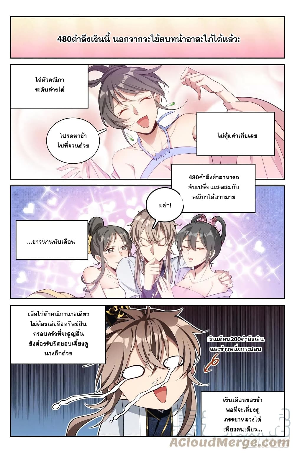 หน้า 9