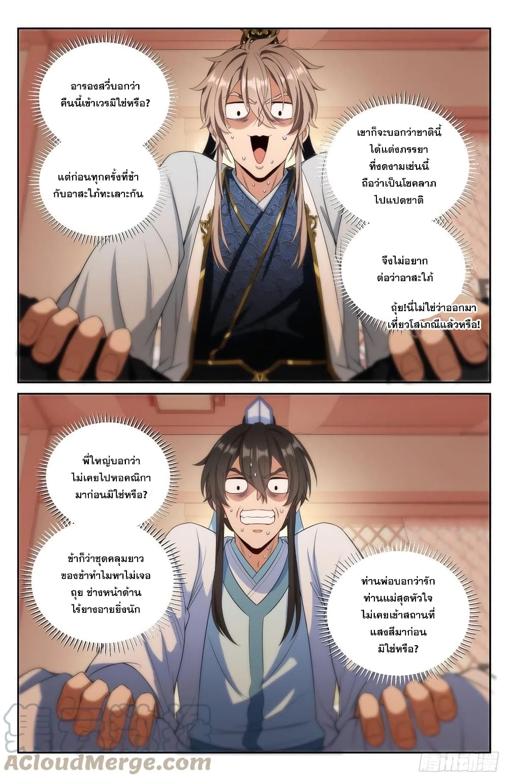 หน้า 15