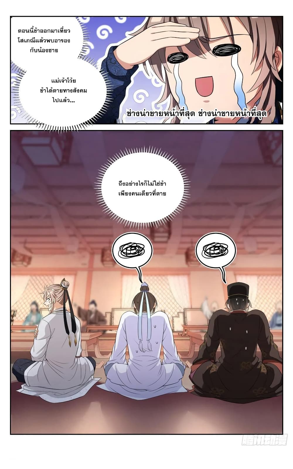 หน้า 16