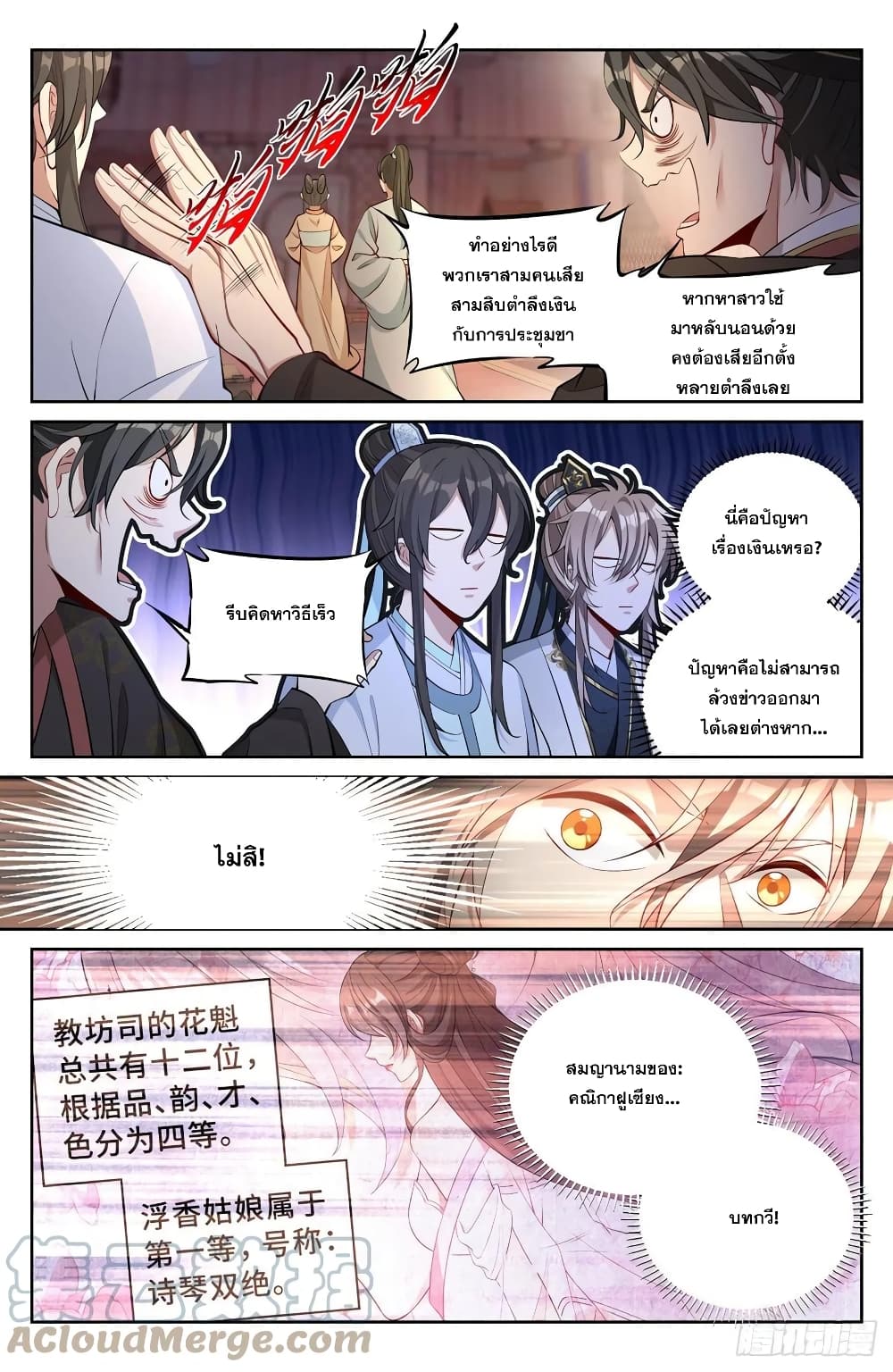 หน้า 5