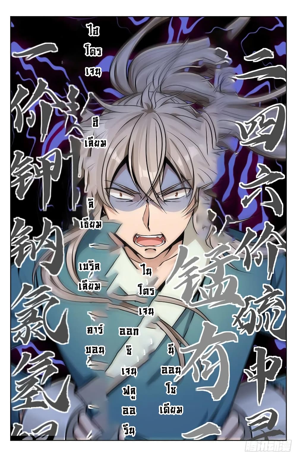 หน้า 16
