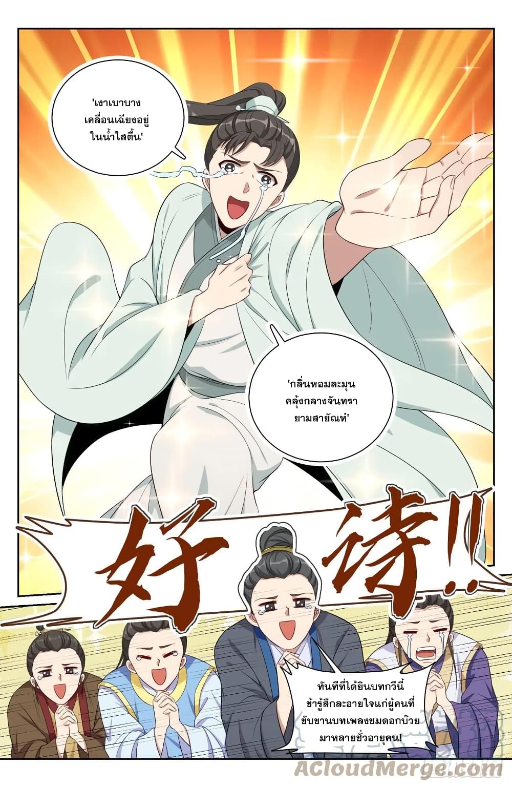 หน้า 13
