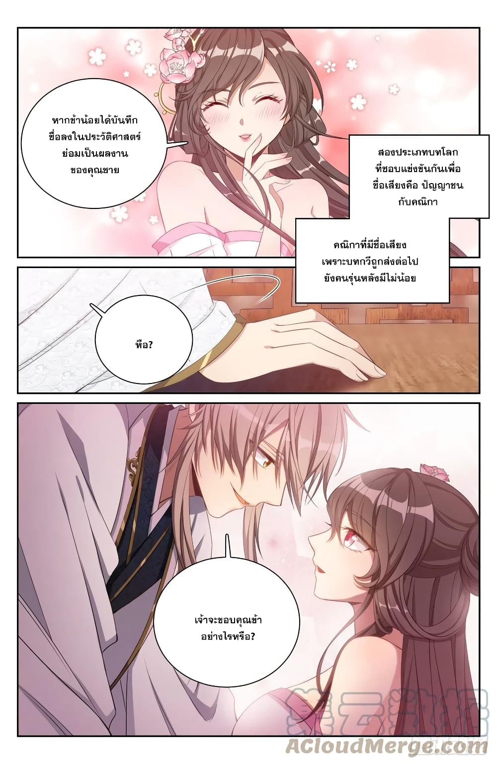 หน้า 15