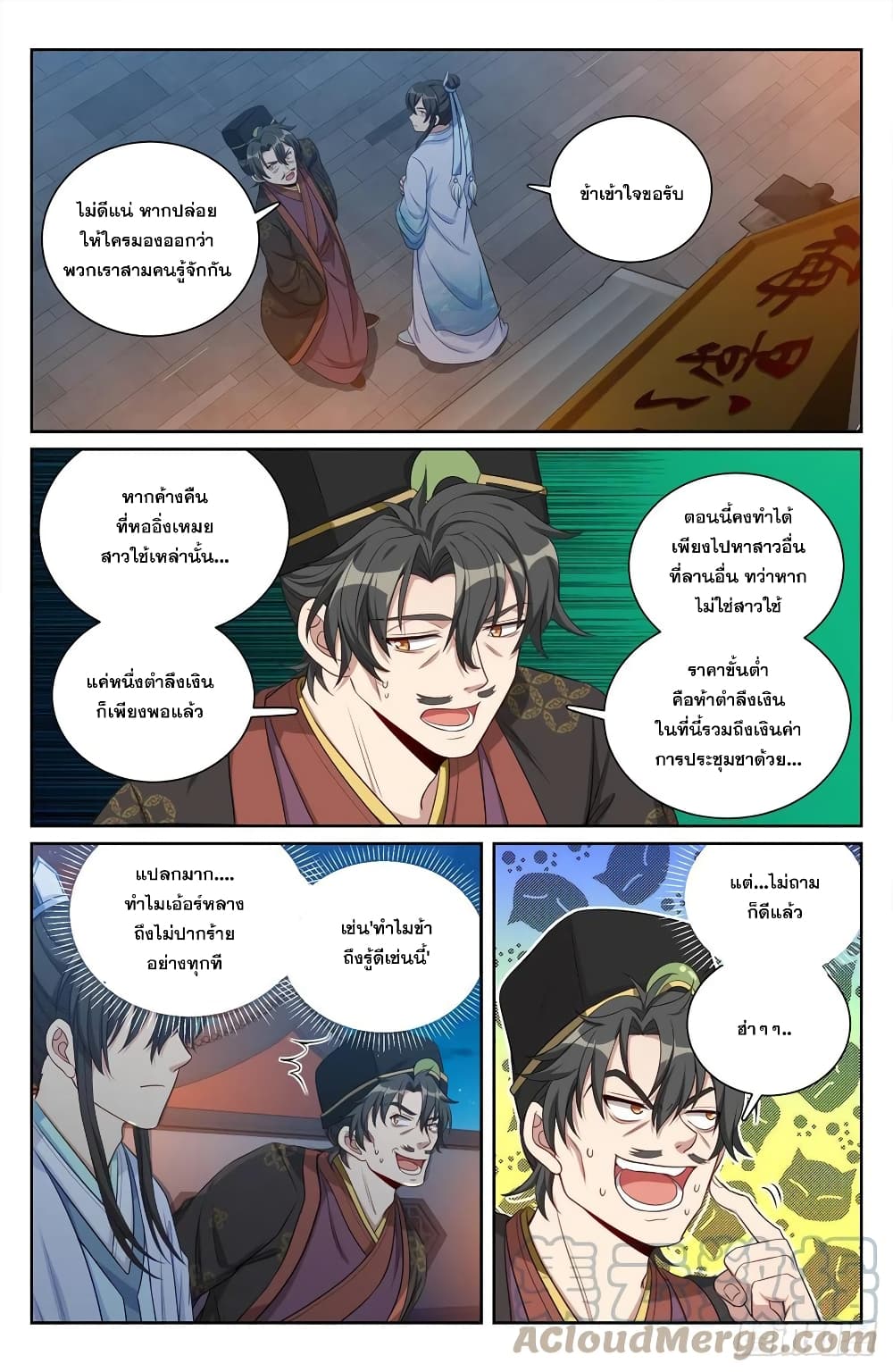 หน้า 5
